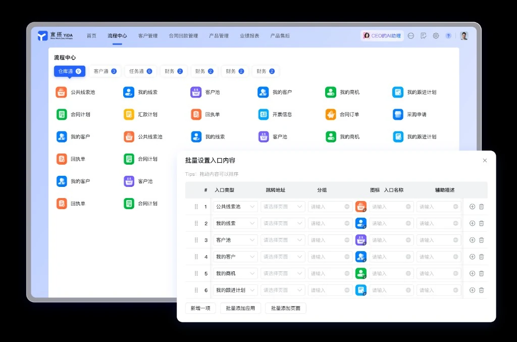 医疗行业网页版入口